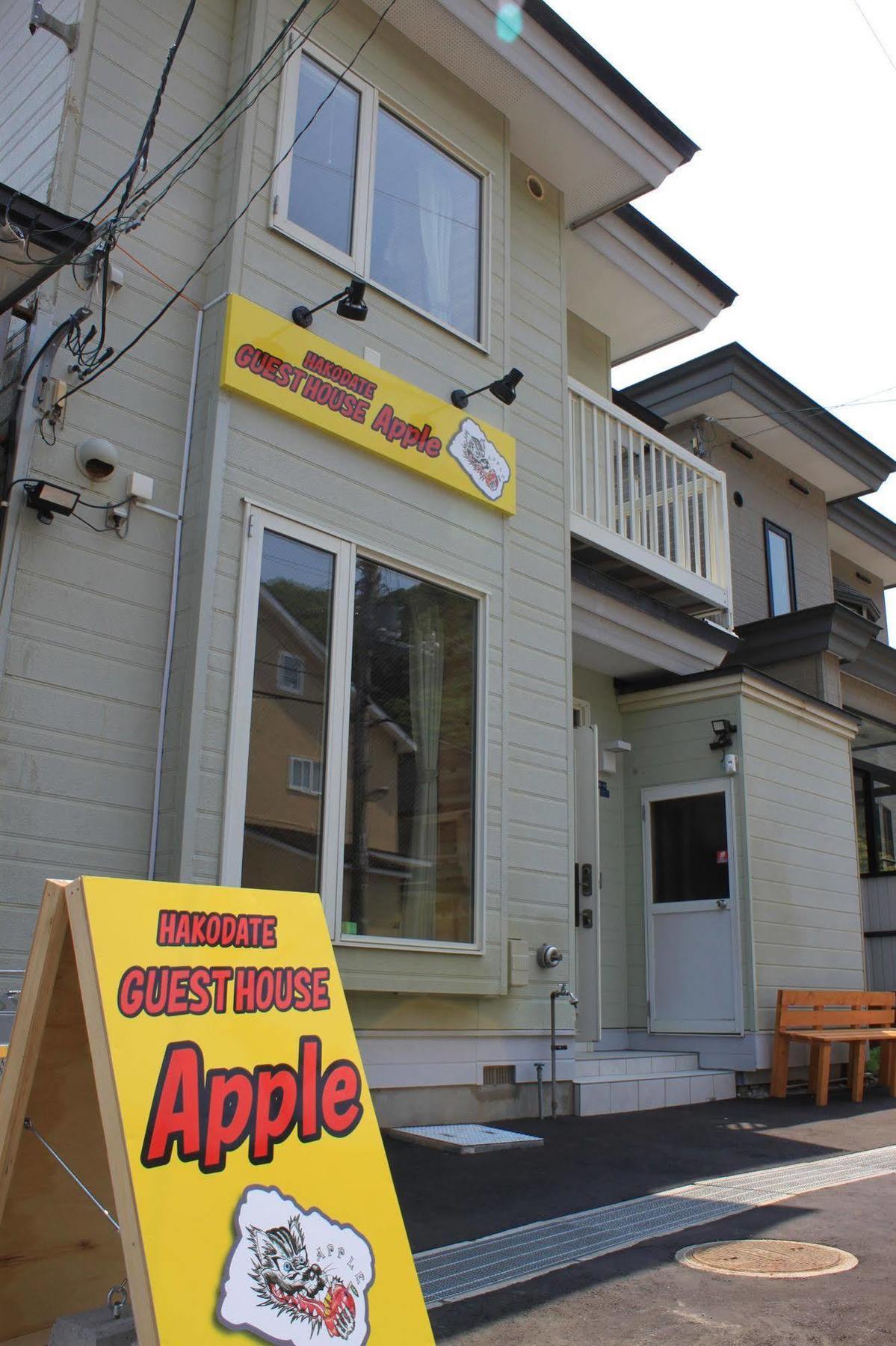 Hakodate Guest House Apple Exterior photo